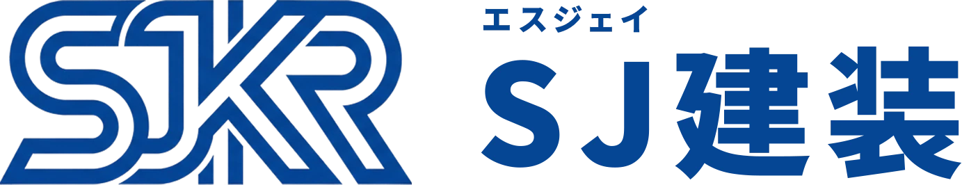 SJ建装